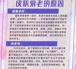 -E.beauty驻颜·痘敏肌调理中心