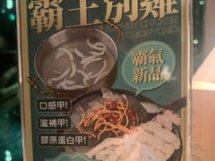 -凤园椰珍·臻品椰子鸡(保利时光里店)