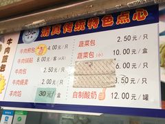 菜单-洪长兴(云南南路店)