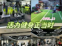 -冠军健身