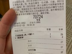 账单-喜茶(贵阳国贸逸天城店)