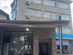 -许村蟹面(海宁许村大道店)