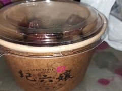 -王浩儿纪六孃甜皮鸭(乐山总店)