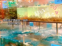 -钓台野鱼馆(钱江国际时代广场店)
