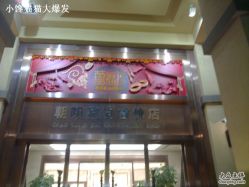 -菜百首饰(朝阳店)