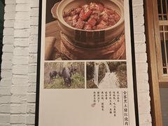 -刀板香·安徽菜(望江东路店)