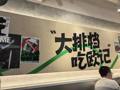 -欧记大排档·景德菜(上海首店)
