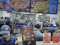 -达美乐比萨(墨玉南路店)