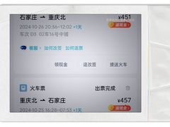 -君乐宝优致牧场