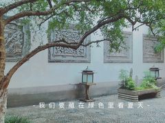 -胡雪岩故居
