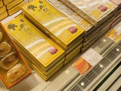 -好利来(东直门银座店)