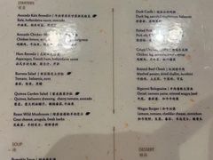 -外滩悦榕庄·海怡西餐厅