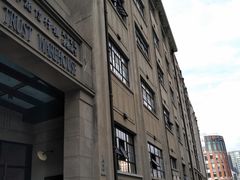 -上海四行仓库抗战纪念馆