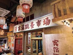 -旧街市鲜货老火锅(大光路店)