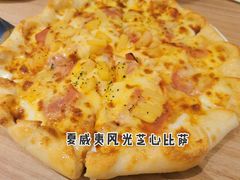 -必胜客(北苑路店)