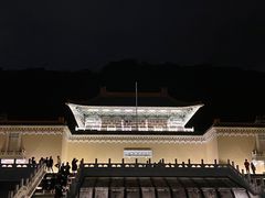 -台北故宫博物院