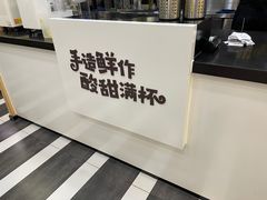 -快乐柠檬happylemon(北京APM店)
