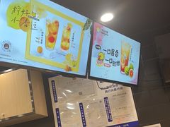 -快乐柠檬happylemon(北京APM店)
