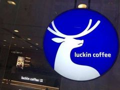 -luckincoffee瑞幸咖啡(香港名店街店)