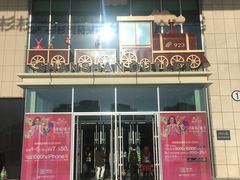 -杉杉奥特莱斯广场(哈尔滨店)