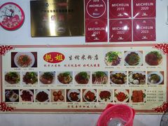 -靓姐南宁蒲庙生榨米粉(晓港湾店)