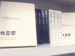 -钟书阁(松江泰晤士小镇店)