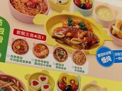 -西贝(财富购物中心店)