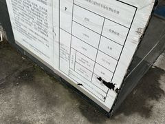-城大建材市场(杨浦店)