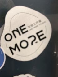 -ONE MORE变画