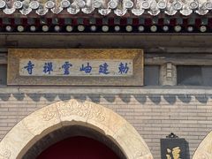 -潭柘寺景区