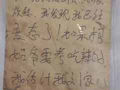 -西单翅酷(西单店)