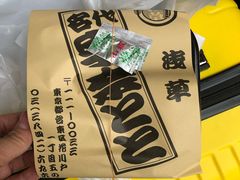 -宇奈とと(浅草店)