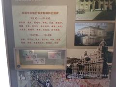 -沈阳金融博物馆