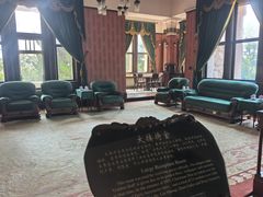 -青岛德国总督楼旧址博物馆