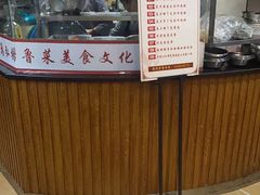-魁盛居百年鲁菜馆(中林路店)