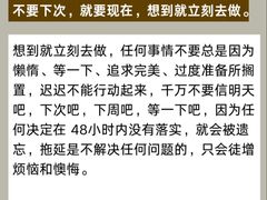 -佰世慈航演讲口才培训(宝安校区)
