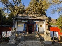 -泰山风景名胜区-普照寺