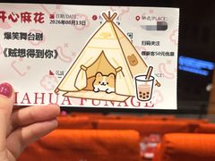 -虹桥艺术中心
