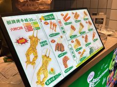 -型男美蛙烤牛蛙(南长街店)