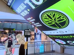 -鹏欣水游城