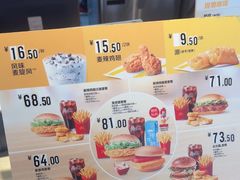 -麦当劳(郑州东高铁站店)