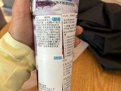 -Blueglass酸奶(财富购物中心店)