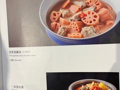 -北京全聚德(王府井店)