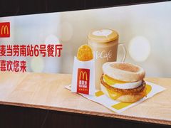 -麦当劳(北京南站店)