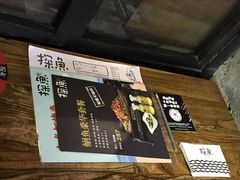 -探鱼·鲜青椒爽麻烤鱼(领展购物广场店)