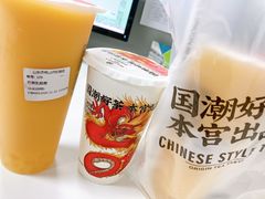 -本宫的茶(济南山师店)