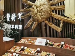 -蟹将军·松叶蟹和牛日料放题自助(K11店)