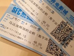 iphone_upload_pic-SFC上影影城(新世界店)