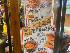 -小豆海棠(人民南路店)