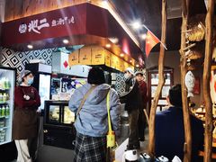 -地二手作鱼汤馄饨(上街里店)